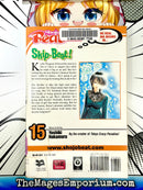 Skip Beat Vol 15 Ex Library