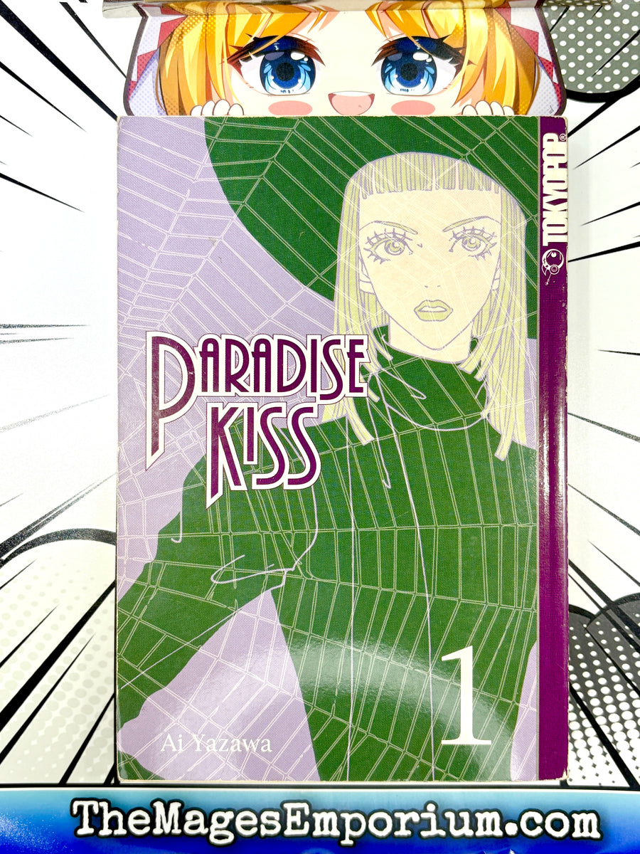 Paradise Kiss Vol 1