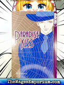 Paradise Kiss Vol 2