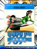 Cannon God Exaxxion Stage 2