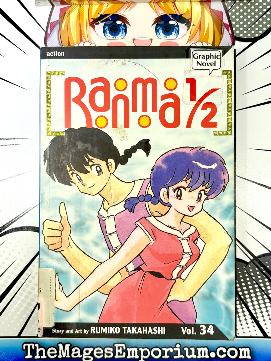 Ranma 1/2 Vol 34 Ex Library