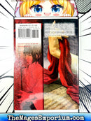 No Longer Human Vol 2