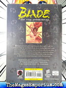 Blade of the Immortal Trickster Vol 15