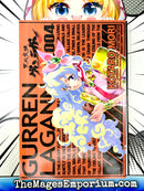 Gurran Lagann Vol 4