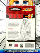 Toriko Vol 3