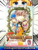 Fushigi Yugi Genbu Kaiden Vol 9