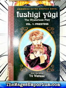 Fushigi Yugi The Mysterious Play Vol 1 Priestess Oversized Ex Library