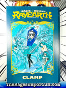 Magic Knight Rayearth Part One Book Two