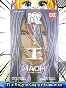 Maoh Juvenile Remix Vol 2