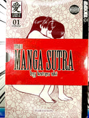Manga Sutra Vol 1