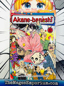 Akane-banashi Vol 12