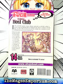 Ouran High School Host Club Vol 14