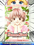 Hana-Kimi Vol 17