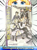 Until The Full Moon Vol 1 Kodansha