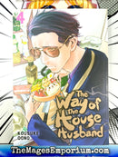The Way of the Househusband Vol 4