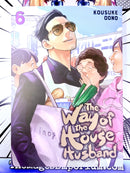 The Way of the Househusband Vol 6