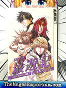 Saiyuki Reload Vol 7