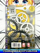 Mitsukazu Mihara: IC in a Sunflower