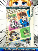 Lagoon Engine Vol 4