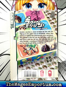 Lagoon Engine Vol 4
