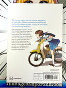 Suzume Vol 1