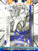 Peace Maker Kurogane Vol 3