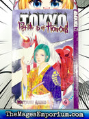 Pet Shop of Horrors Tokyo Vol 6