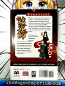 Kekkaishi Vol 12