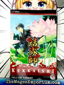 Kekkaishi Vol 17