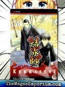 Kekkaishi Vol 11