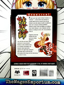 Kekkaishi Vol 11