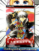 Kekkaishi Vol 19