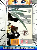 D.N. Angel Vol 13