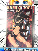 Kamiyadori Vol 5