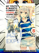My Youth Romantic Comedy Is Wrong, As I Expected Vol 5 Light Novel