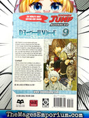 Death Note Vol 9