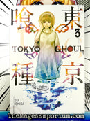 Tokyo Ghoul Vol 3