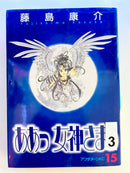 Foreign Language Manga and Light Novels - Part 2/2
