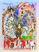 Foreign Language Manga and Light Novels - Part 2/2