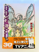Foreign Language Manga and Light Novels - Part 2/2