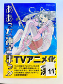 Foreign Language Manga and Light Novels - Part 2/2