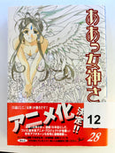 Foreign Language Manga and Light Novels - Part 2/2