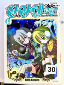 Foreign Language Manga and Light Novels - Part 2/2