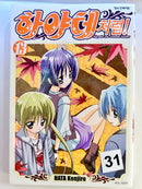 Foreign Language Manga and Light Novels - Part 2/2