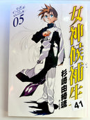 Foreign Language Manga and Light Novels - Part 2/2