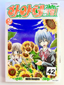 Foreign Language Manga and Light Novels - Part 2/2