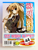 Foreign Language Manga and Light Novels - Part 2/2