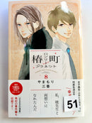 Foreign Language Manga and Light Novels - Part 2/2