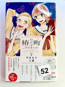 Foreign Language Manga and Light Novels - Part 2/2