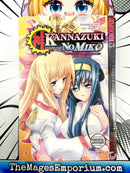 Kannazuki No Miko Vol 2
